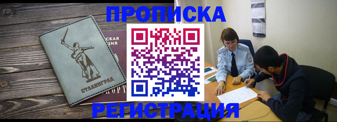 регистрация для дет. сада в Рязани