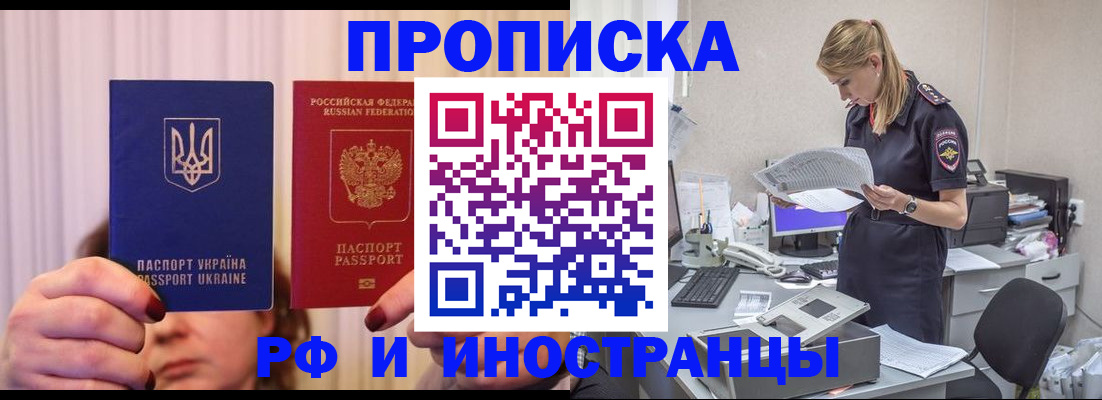 временная регистрация госуслуги в Рязани